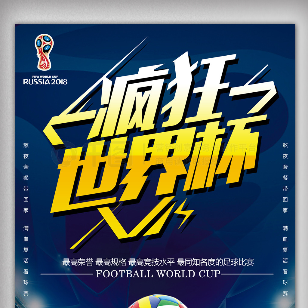 估特奥