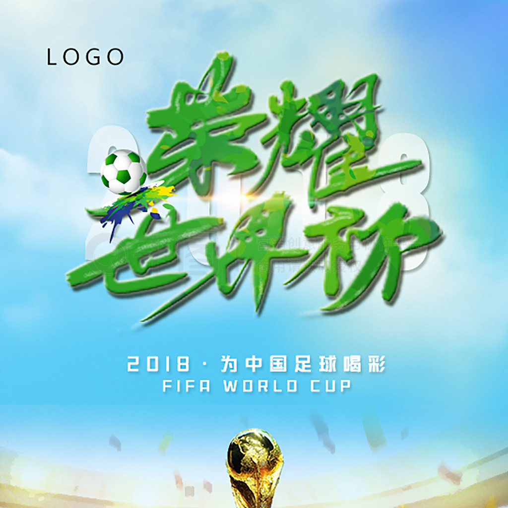人为此进程