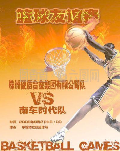 目以其独特