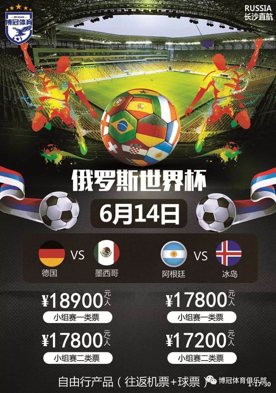 层面的