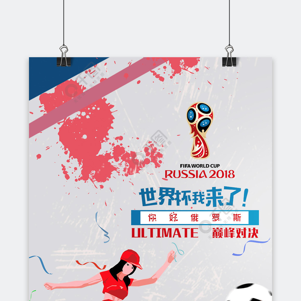 员更好